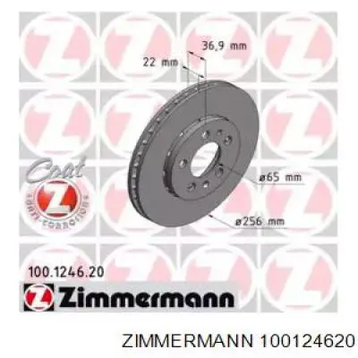 Гальмівні диски передні 100124620 Zimmermann