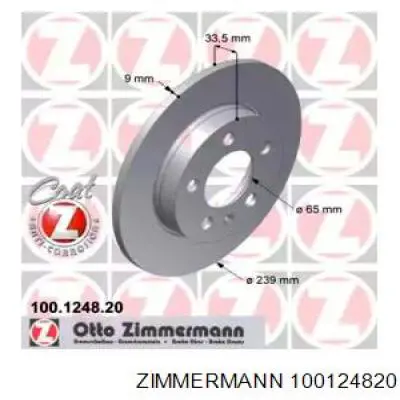 Задні дискові гальма Zimmermann 100124820 ціна, від 23.10 USD