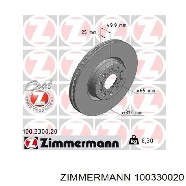 100330020 Zimmermann Гальмо дискове переднє