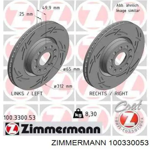 Диск гальмівний передній Zimmermann 100330053