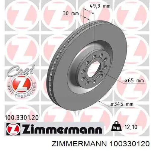 100330120 Zimmermann диск гальмівний передній