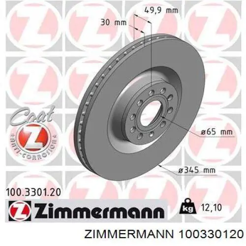 Диск гальмівний передній Zimmermann 100330120