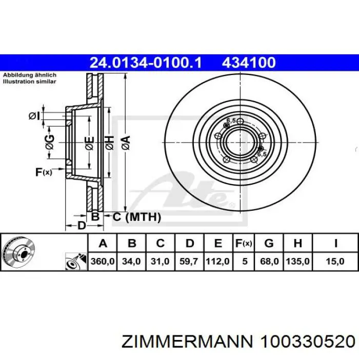 100330520 Zimmermann диск гальмівний передній