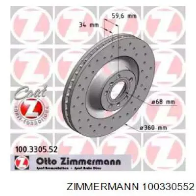 Диск гальмівний передній Zimmermann 100330552