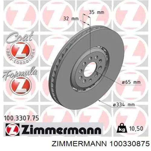 Диск гальмівний передній 100330875 Zimmermann