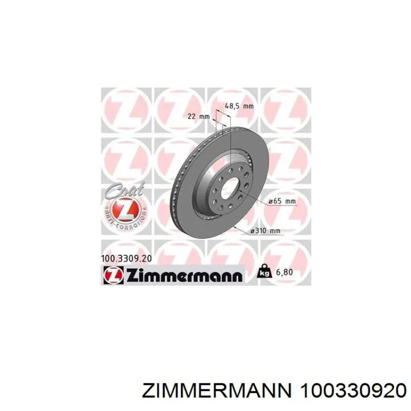 Гальмівні диски 100330920 Zimmermann