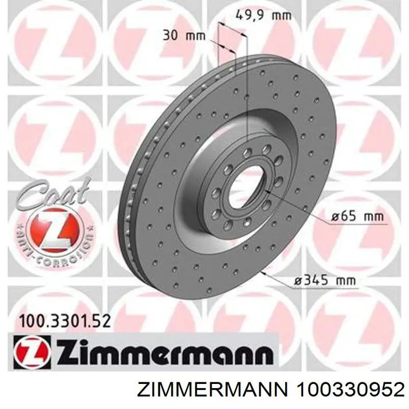 Задні дискові гальма Zimmermann 100330952 ціна, від 96.65 USD