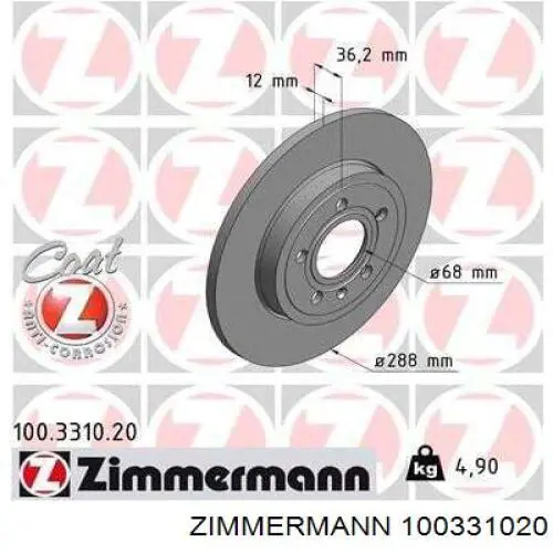 100331020 Zimmermann диск гальмівний задній