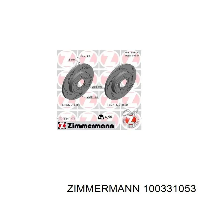 Задні дискові гальма Zimmermann 100331053 ціна, від 53.62 USD