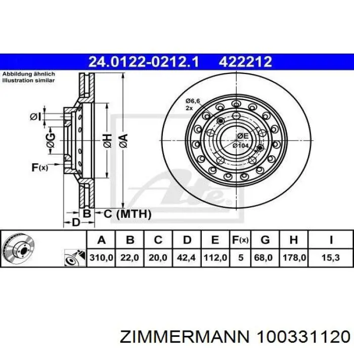 100331120 Zimmermann Дискові гальма