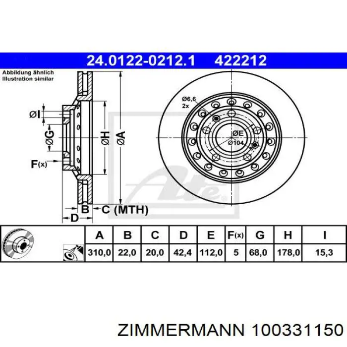 Диск гальмівний задній 100331150 Zimmermann