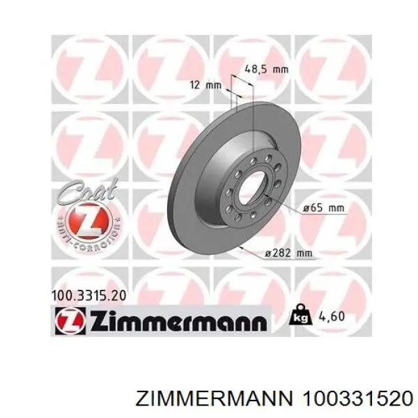 100331520 Zimmermann Дискові гальма
