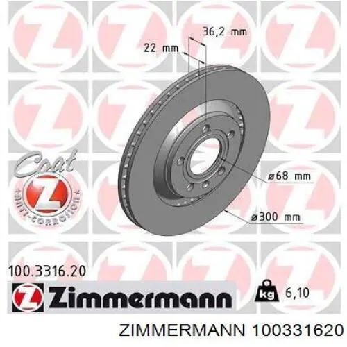 100331620 Zimmermann диск гальмівний задній