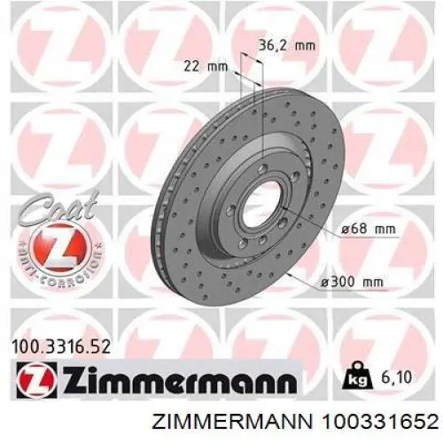 100331652 Zimmermann Дискові гальма
