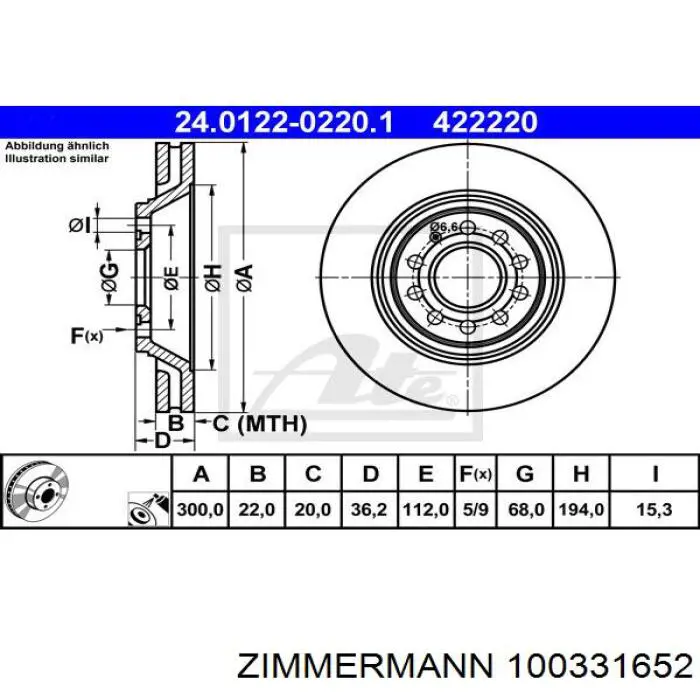 Задні дискові гальма Zimmermann 100331652 ціна, від 65.58 USD