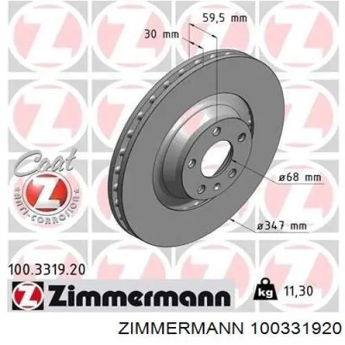 100331920 Zimmermann диск гальмівний передній