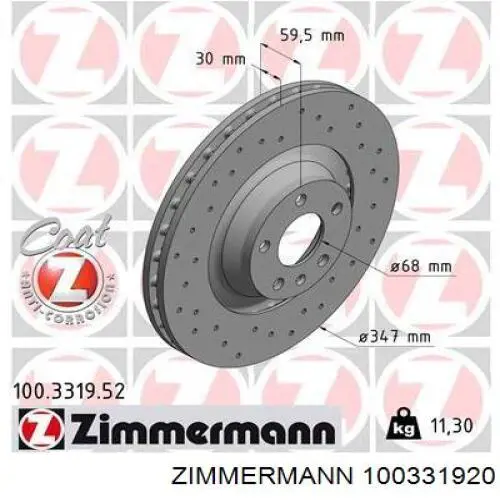 Купити 100331920 Zimmermann Ротор гальмівний