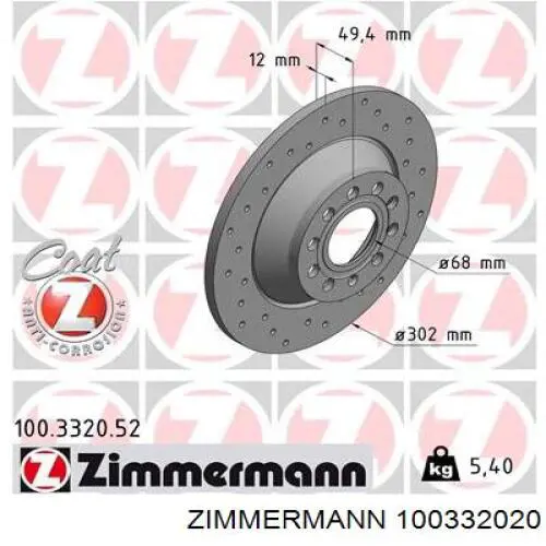 Диск гальмівний задній 100332020 Zimmermann