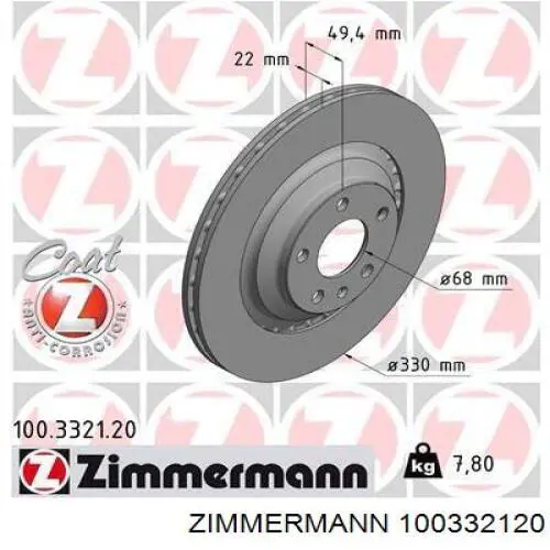 100332120 Zimmermann диск гальмівний задній