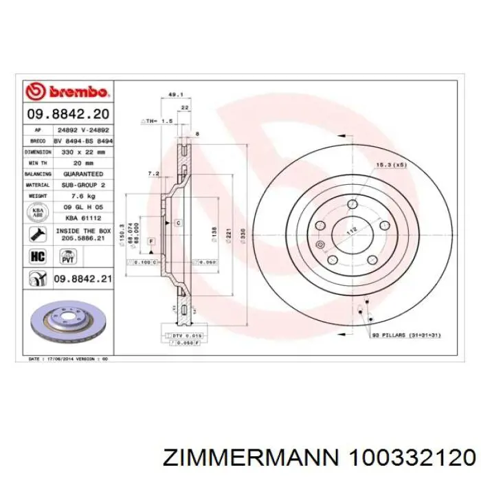 Гальмівні диски 100332120 Zimmermann