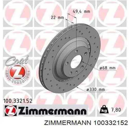 Диск гальмівний задній 100332152 Zimmermann