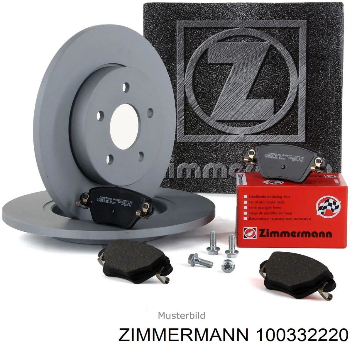 100332220 Zimmermann диск гальмівний задній