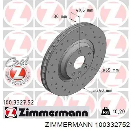 Диск переднього гальма Zimmermann 100332752 ціна, від 114.50 USD