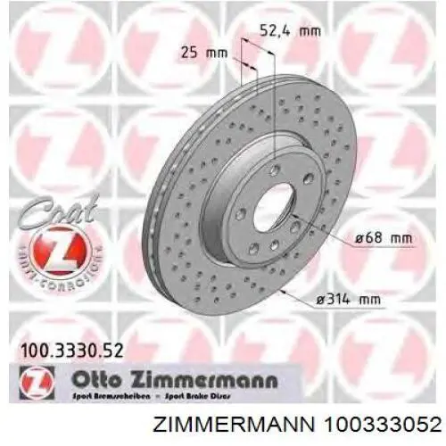 100333052 Zimmermann диск гальмівний передній