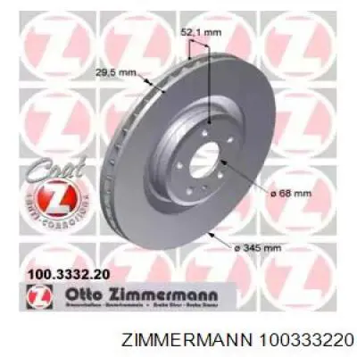 100333220 Zimmermann диск гальмівний передній