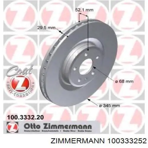 Диск гальмівний передній Zimmermann 100333252
