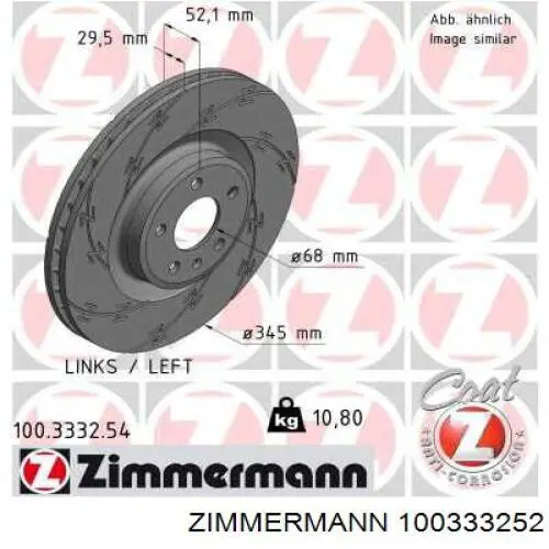 Купити 100333252 Zimmermann Ротор гальмівний
