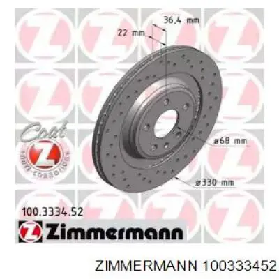 100333452 Zimmermann диск гальмівний задній