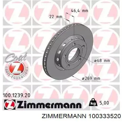 100333520 Zimmermann Дискові гальма