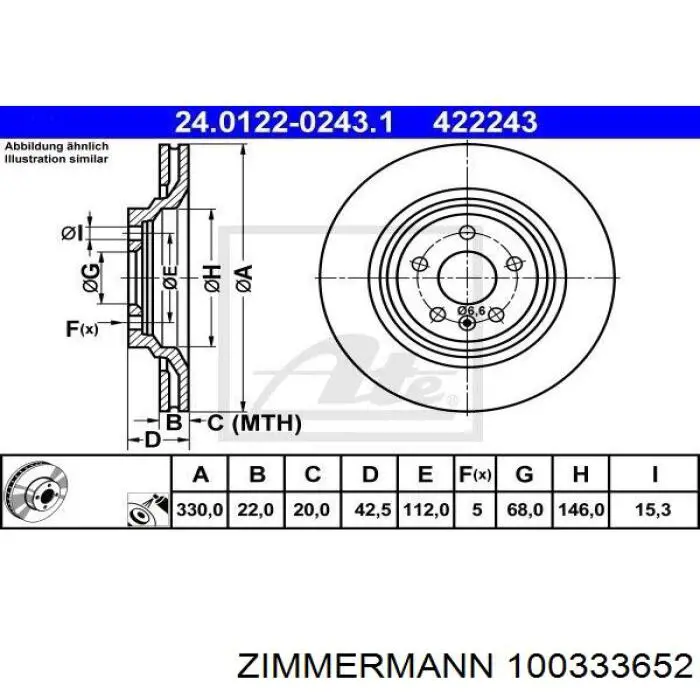 100333652 Zimmermann Дискові гальма