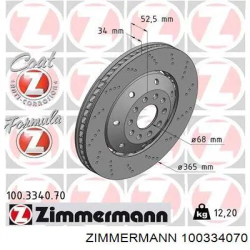 Гальмівні диски передні 100334070 Zimmermann