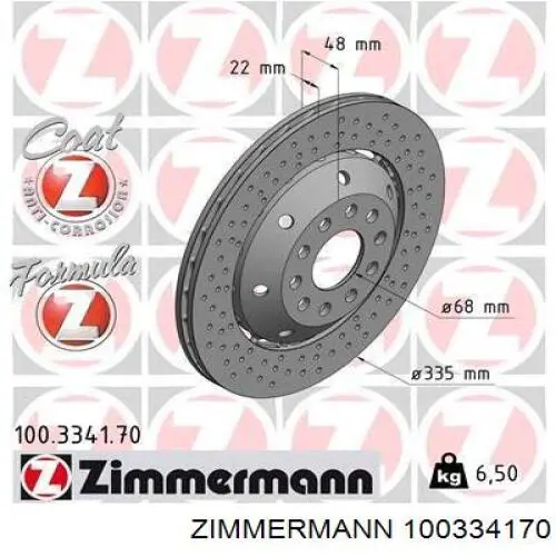 Задні дискові гальма SHW ARL46413 ціна, від 318.79 USD