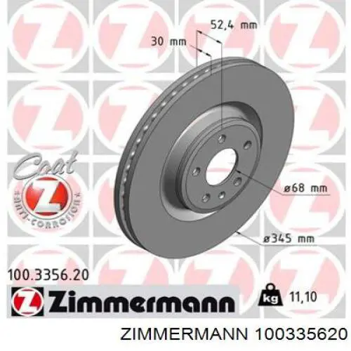 Диск переднього гальма Zimmermann 100335620 ціна, від 87.89 USD