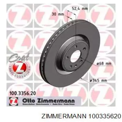 Купити 100335620 Zimmermann Ротор гальмівний