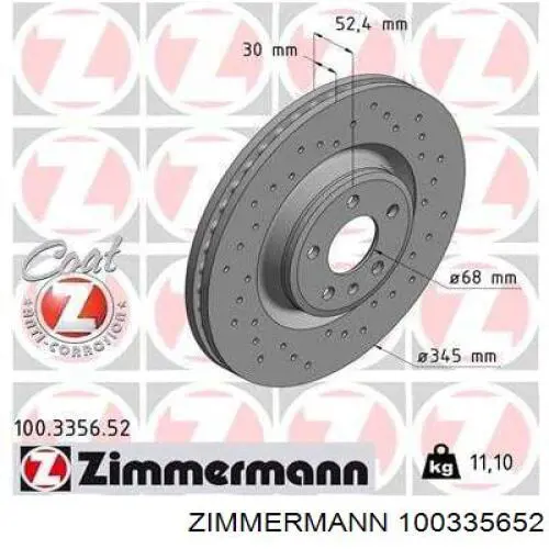 100335652 Zimmermann диск гальмівний передній