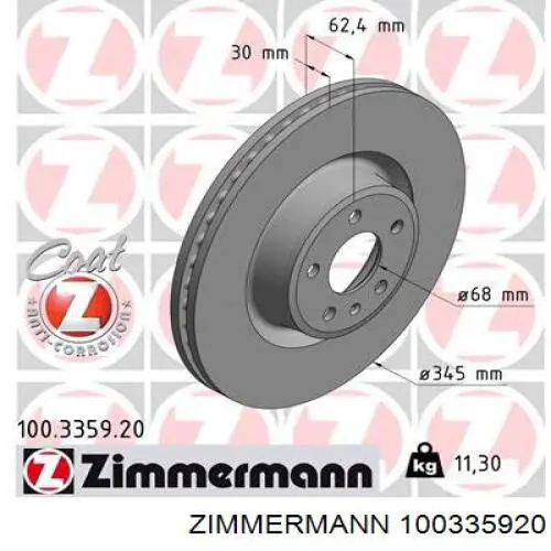 100335920 Zimmermann диск гальмівний передній