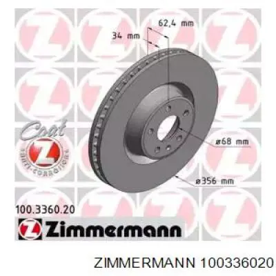 Диск гальмівний передній 100336020 Zimmermann