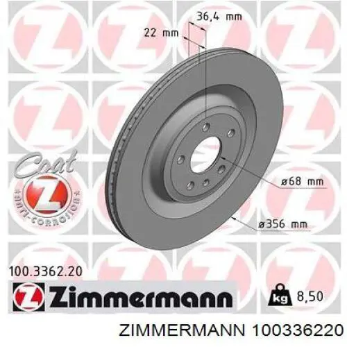 100336220 Zimmermann диск гальмівний задній