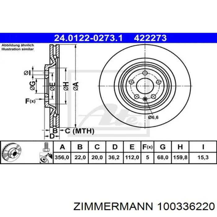 Купити 100336220 Zimmermann Диск заднього гальма