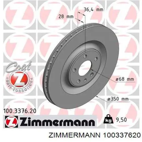 100337620 Zimmermann диск гальмівний задній