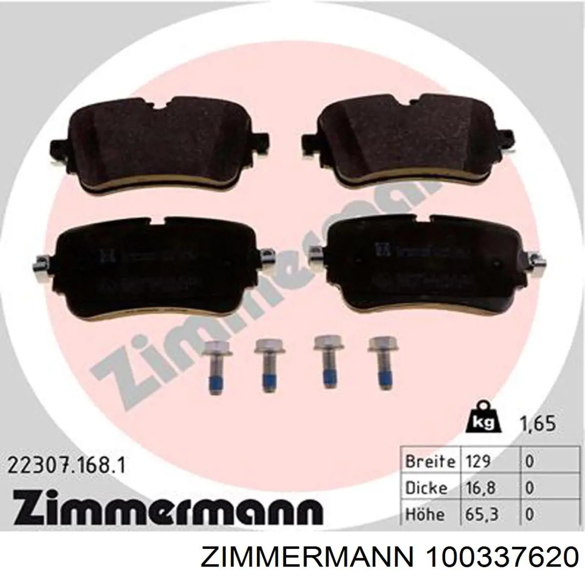 100337620 Zimmermann Дискові гальма