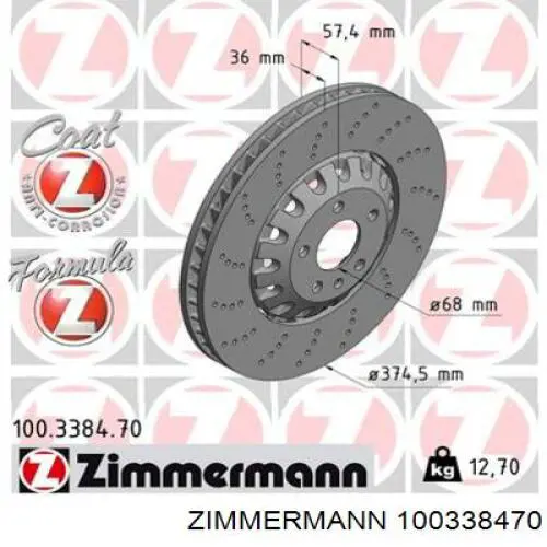 Диск гальмівний передній Zimmermann 100338470