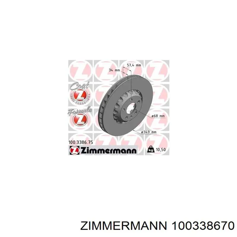 Диск переднього гальма Zimmermann 100338670 ціна, від 410.41 USD