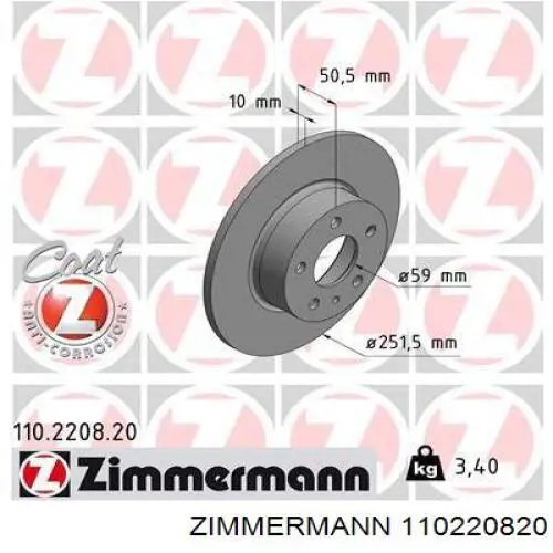 110220820 Zimmermann диск гальмівний задній