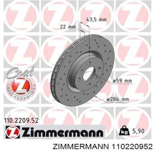 110220952 Zimmermann диск гальмівний передній