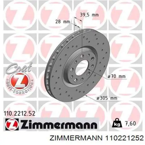 110221252 Zimmermann диск гальмівний передній
